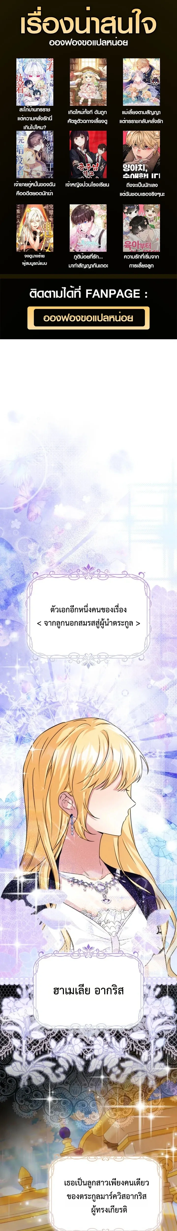 หน้าที่ 1