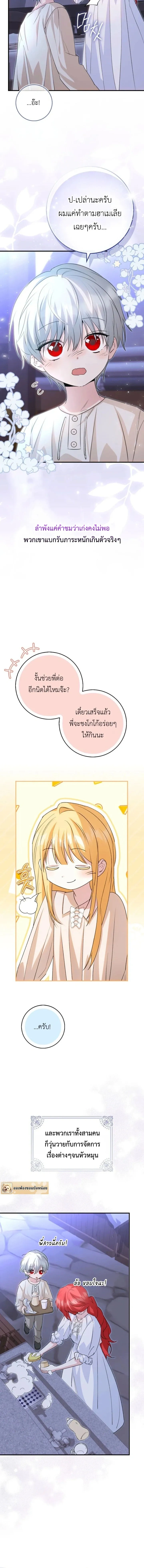 หน้าที่ 21