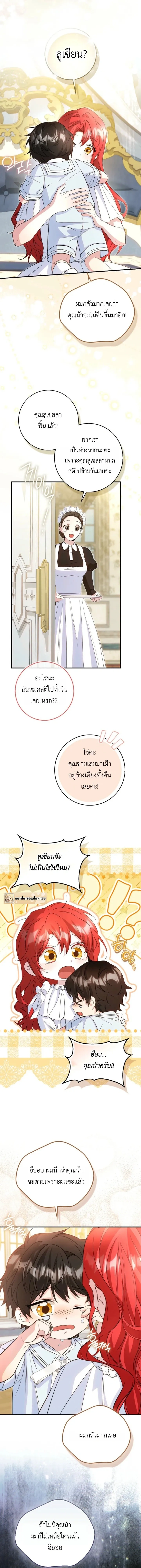 หน้าที่ 12