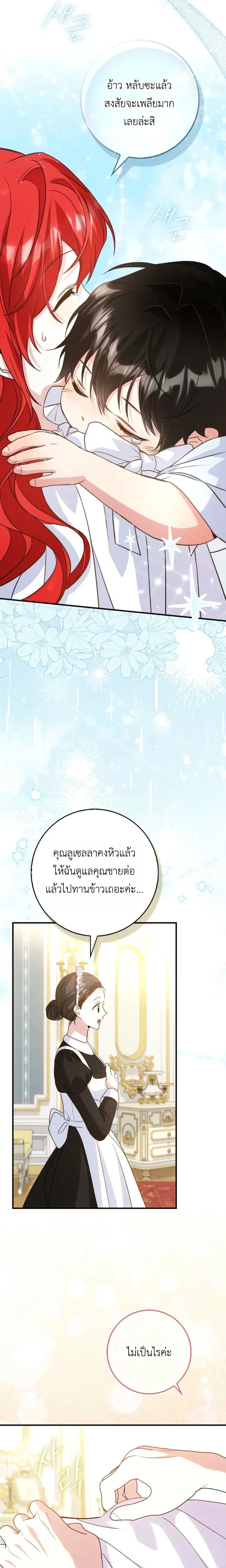 หน้าที่ 17