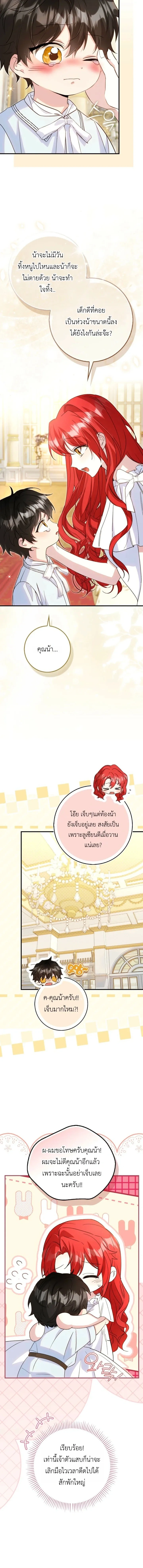 หน้าที่ 15