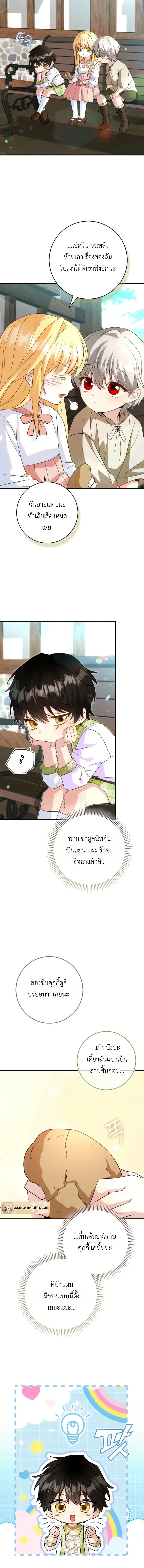 หน้าที่ 15