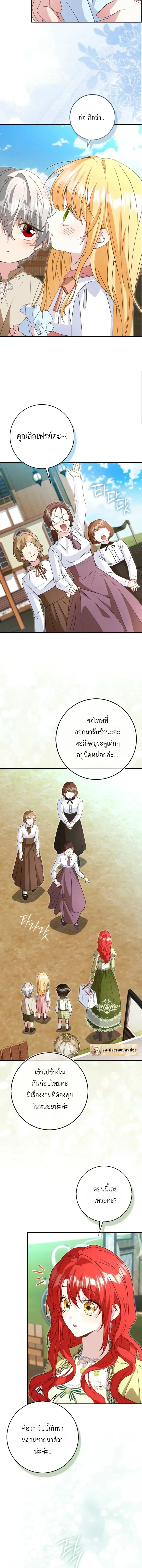 หน้าที่ 12