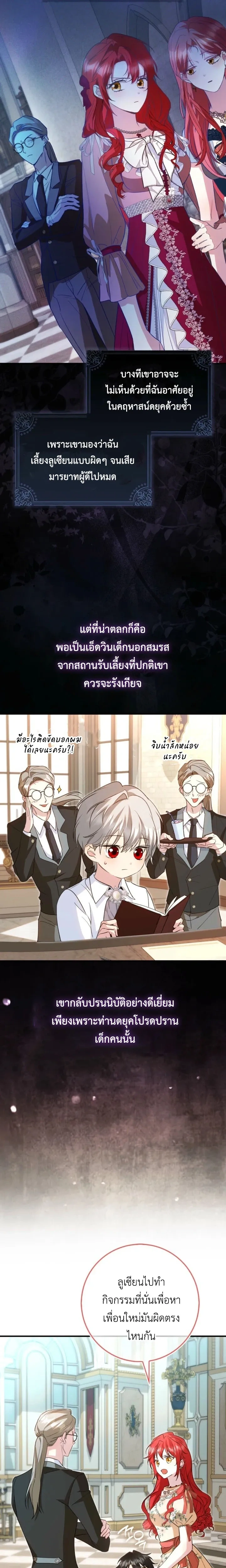 หน้าที่ 22