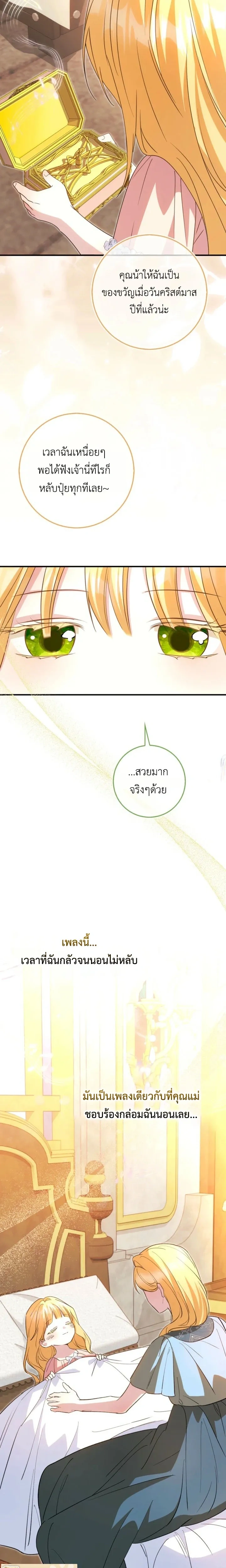 หน้าที่ 26