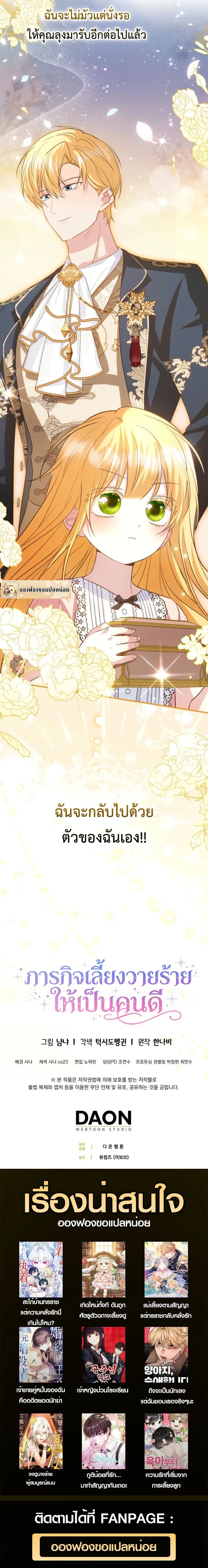 หน้าที่ 28