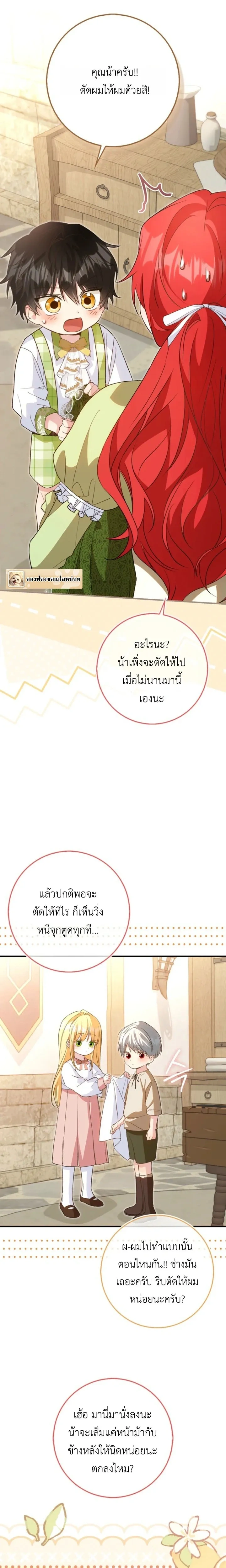 หน้าที่ 16