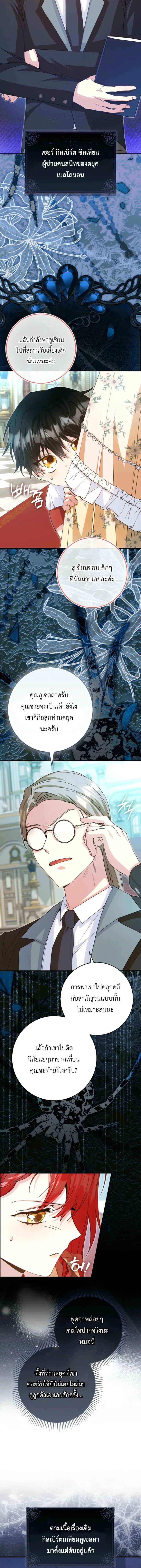 หน้าที่ 21