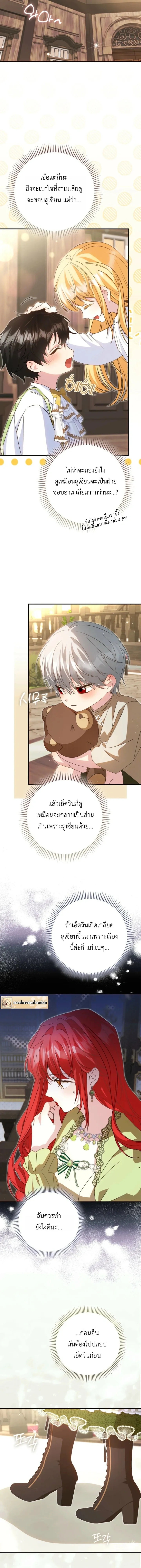 หน้าที่ 6