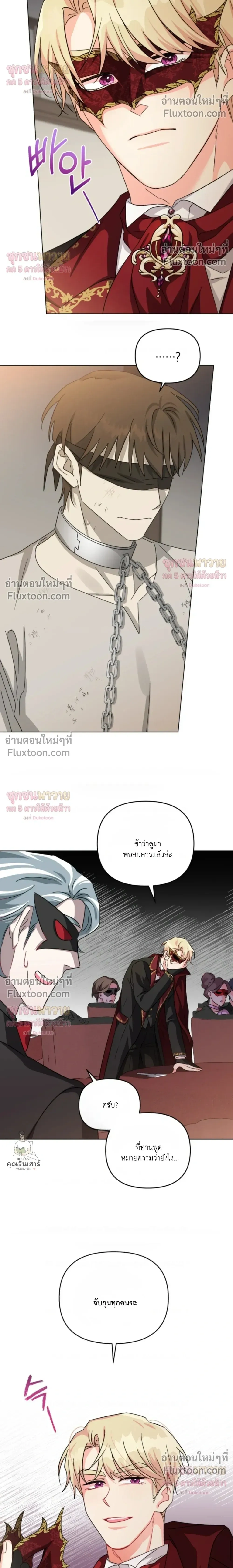 หน้าที่ 16