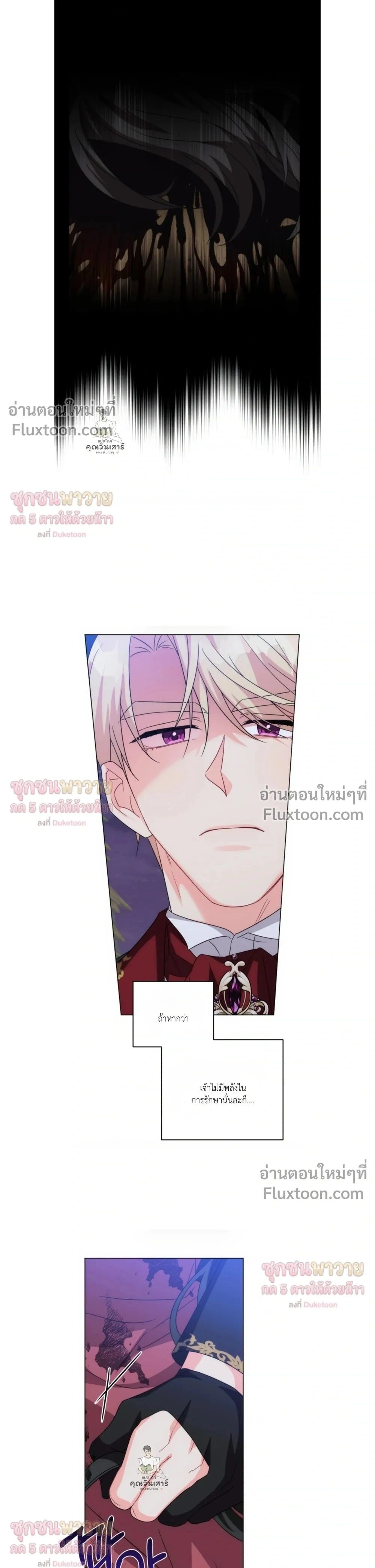 หน้าที่ 21