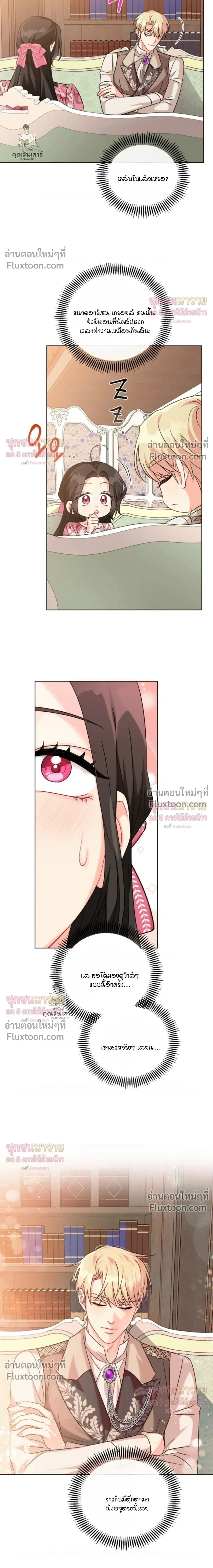 หน้าที่ 13