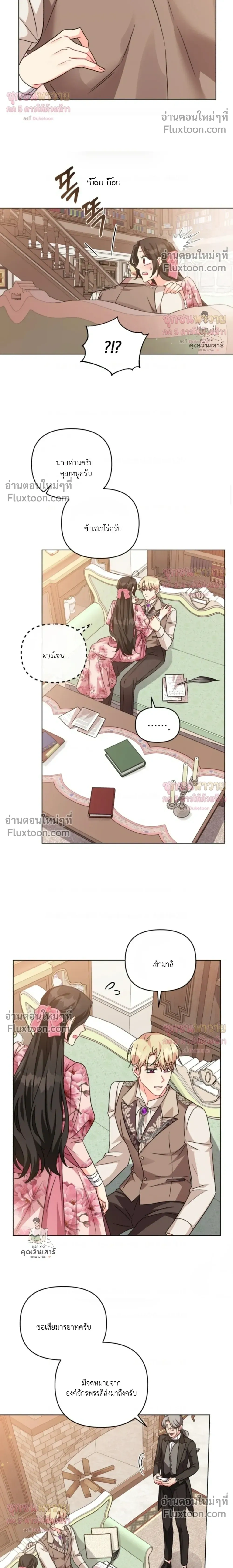 หน้าที่ 18