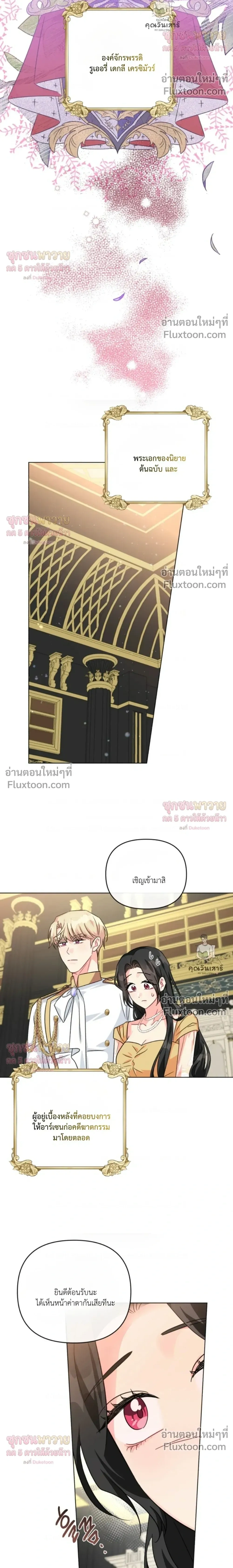 หน้าที่ 20