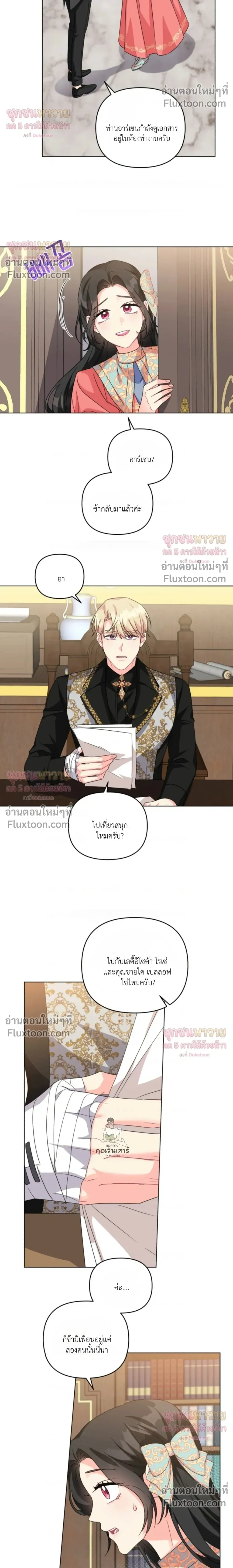 หน้าที่ 12