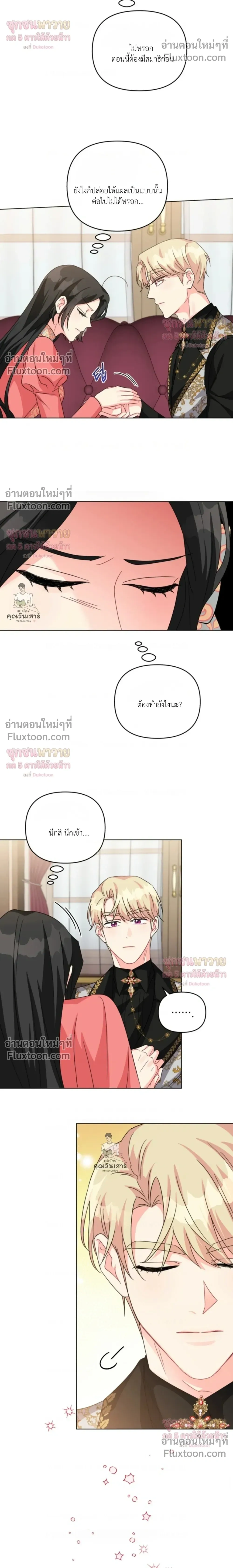 หน้าที่ 16