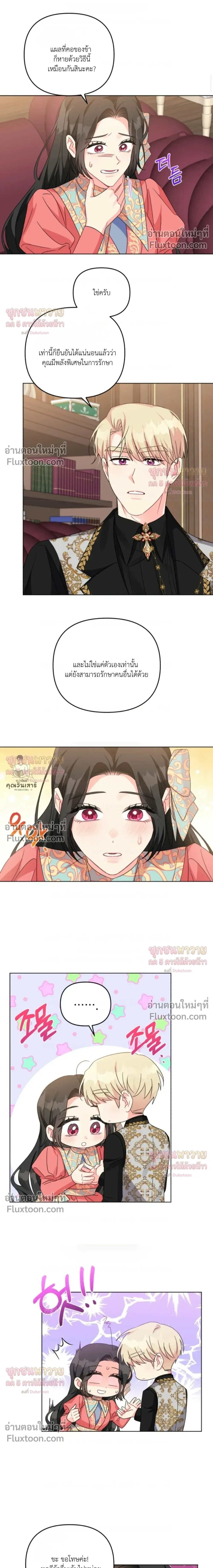 หน้าที่ 5