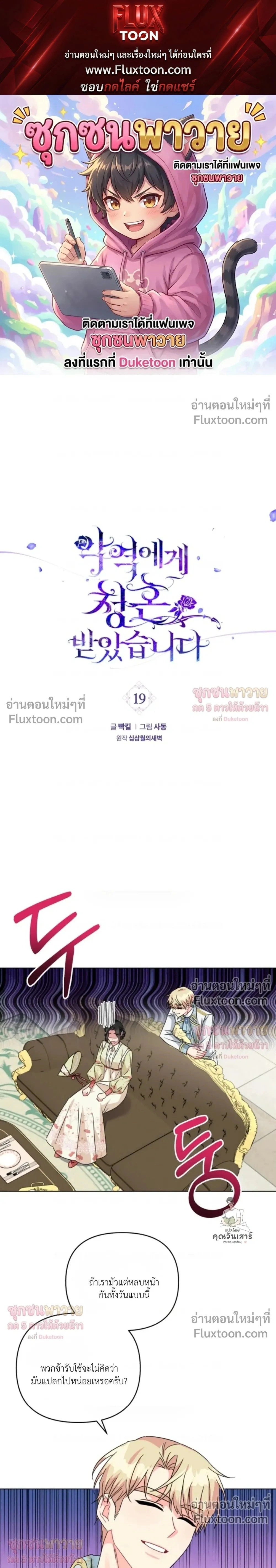 หน้าที่ 1