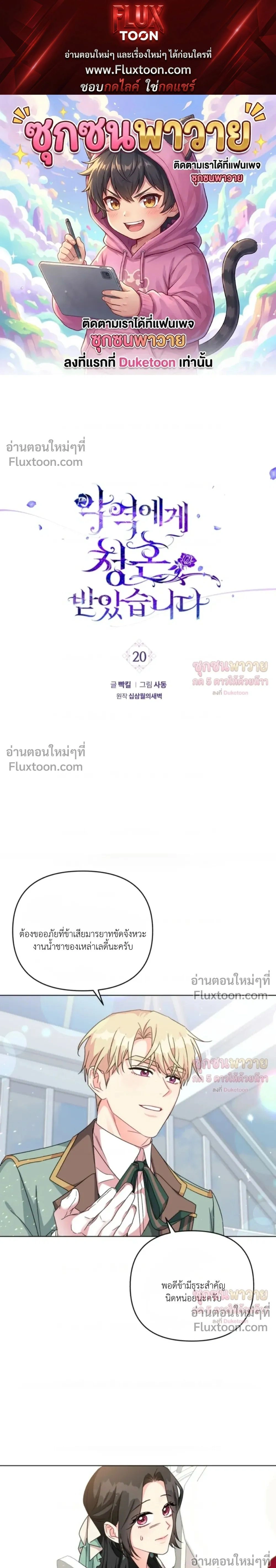หน้าที่ 1