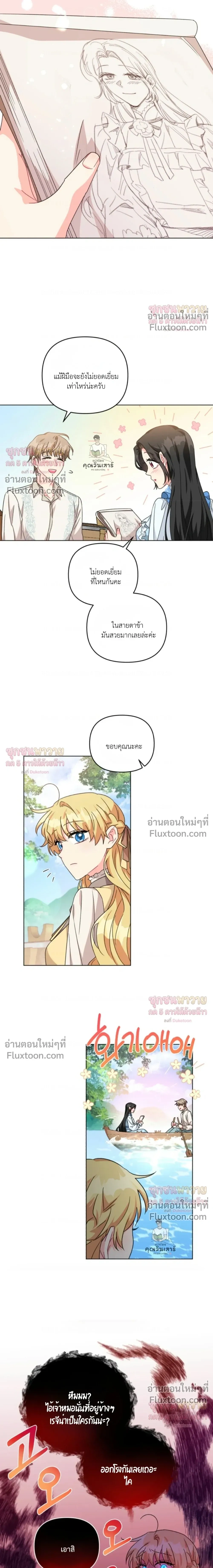 หน้าที่ 17