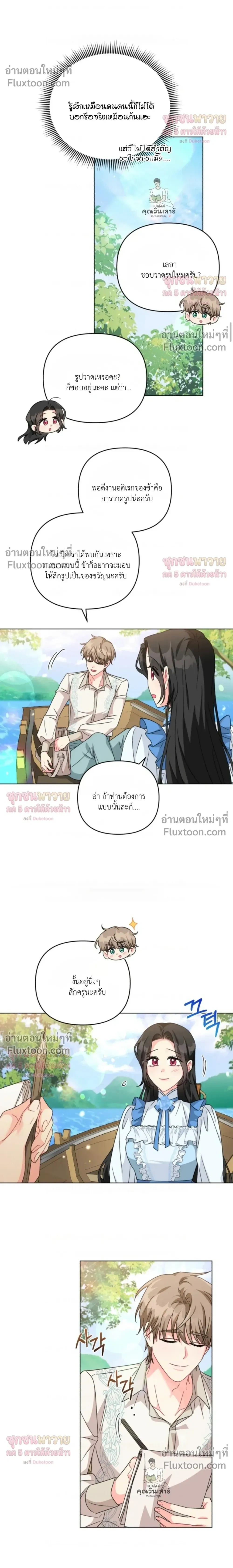 หน้าที่ 14