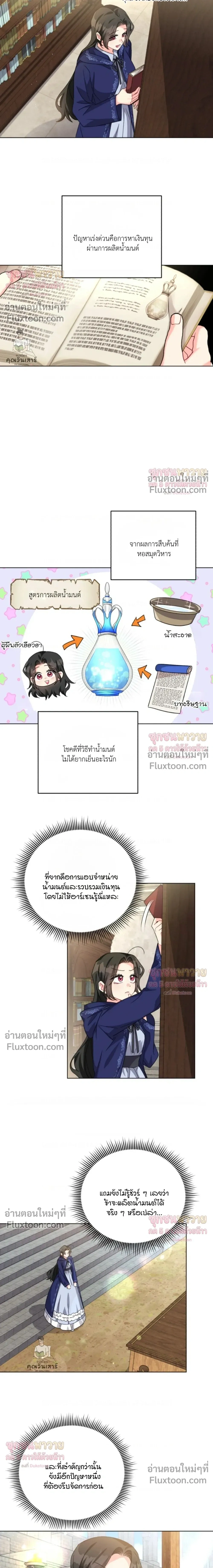 หน้าที่ 13