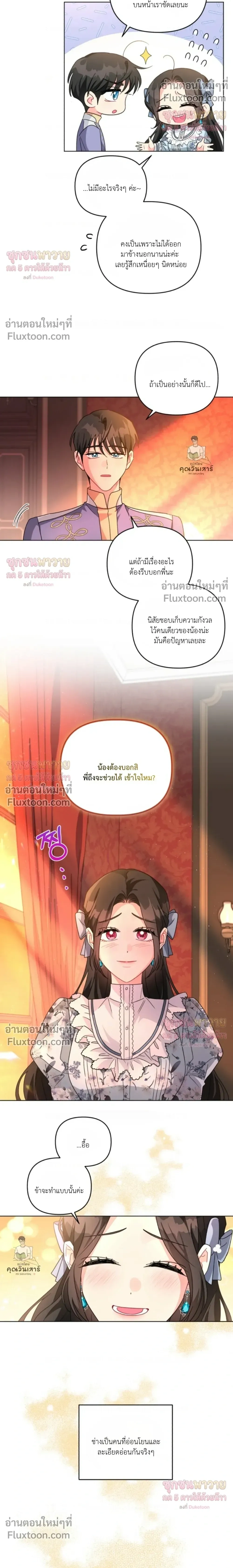หน้าที่ 12