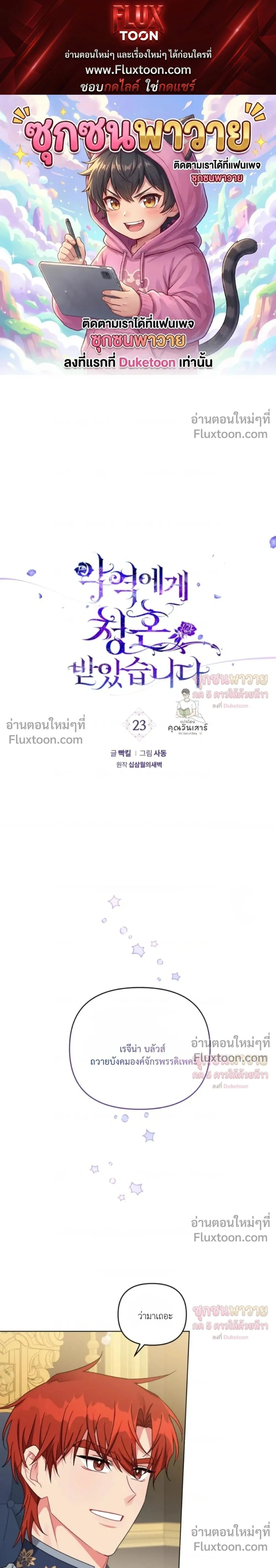 หน้าที่ 1