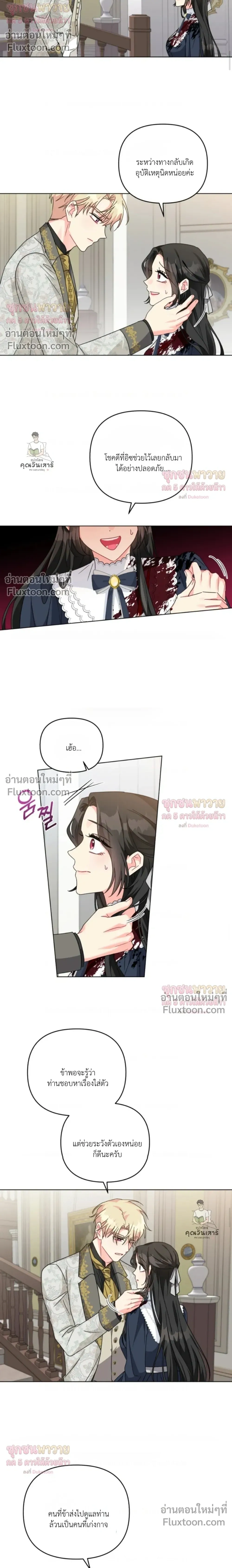 หน้าที่ 10