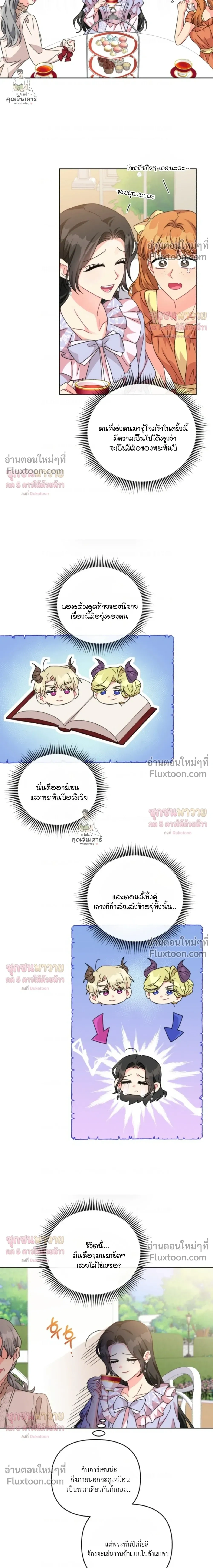 หน้าที่ 15