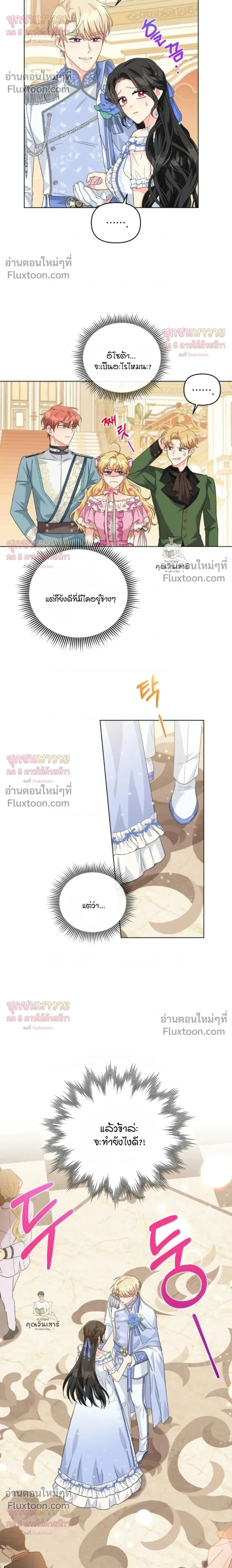 หน้าที่ 12