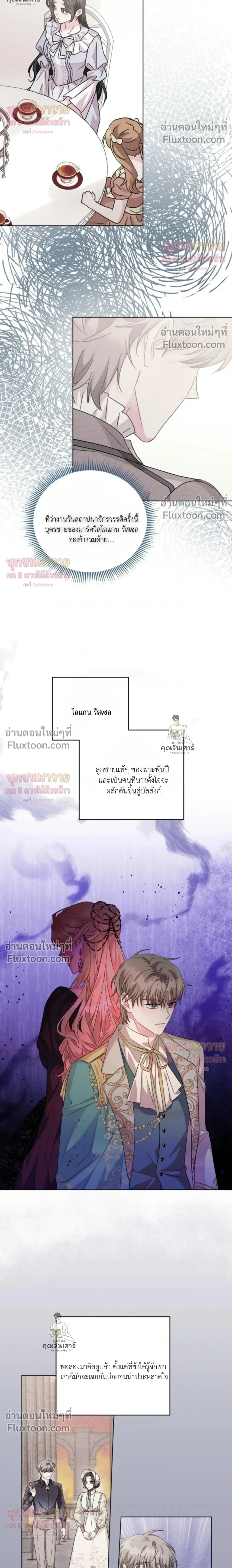 หน้าที่ 16