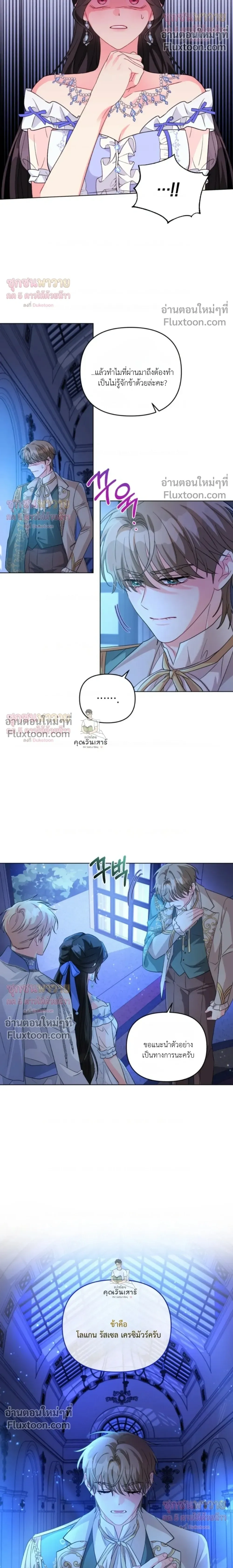 หน้าที่ 14