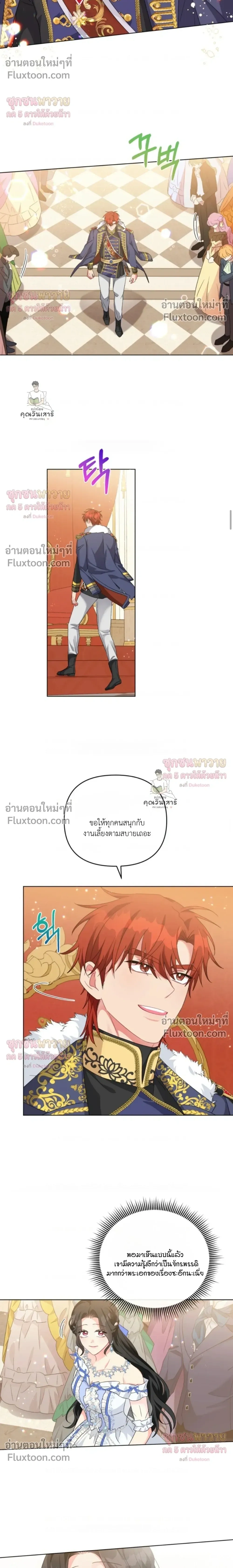 หน้าที่ 4