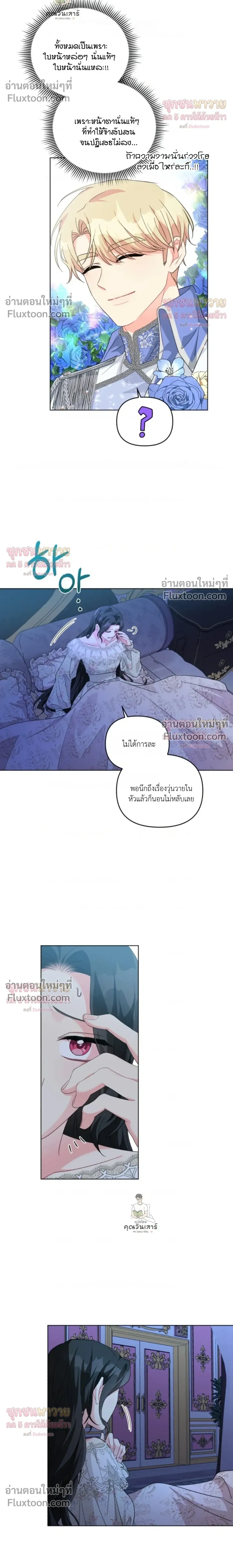 หน้าที่ 14