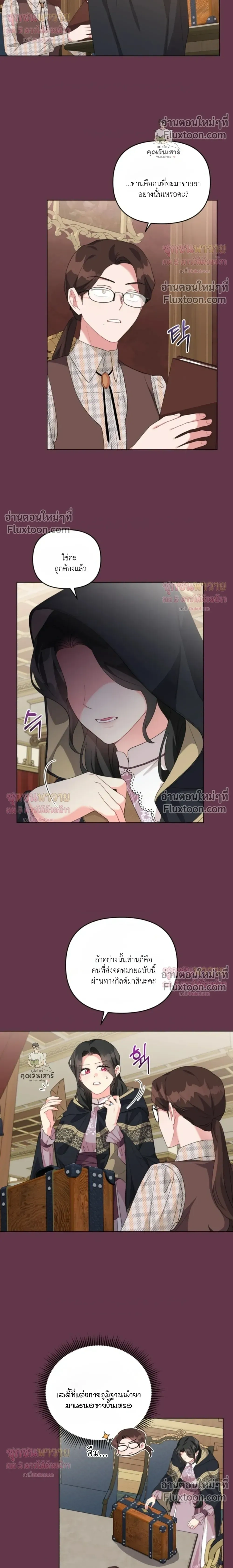 หน้าที่ 4
