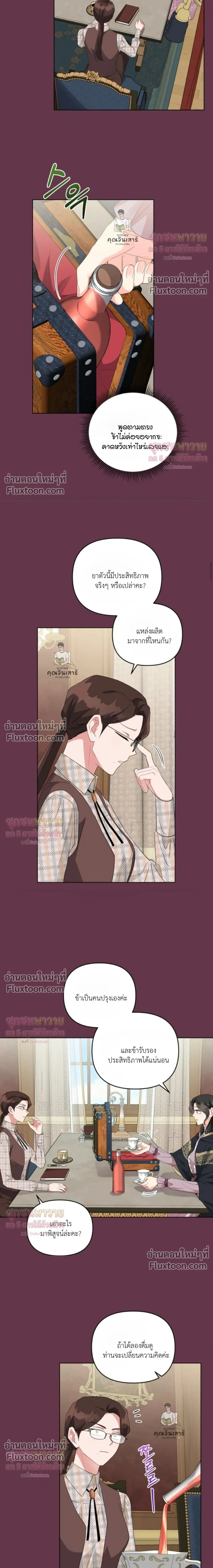 หน้าที่ 5