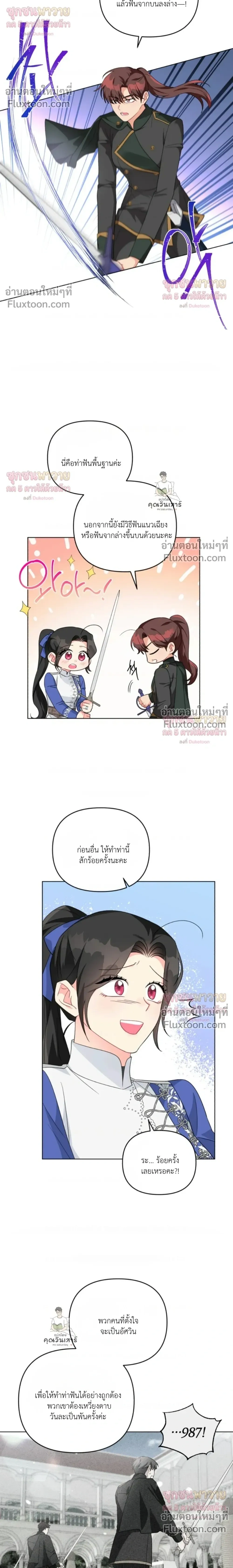หน้าที่ 10