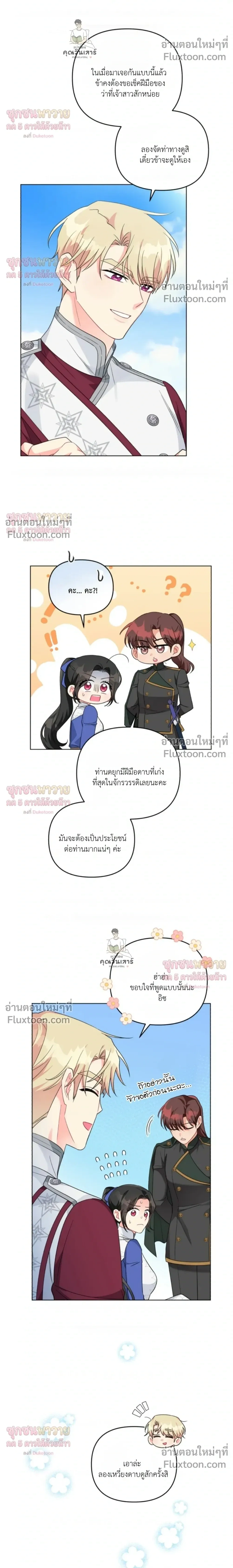 หน้าที่ 14