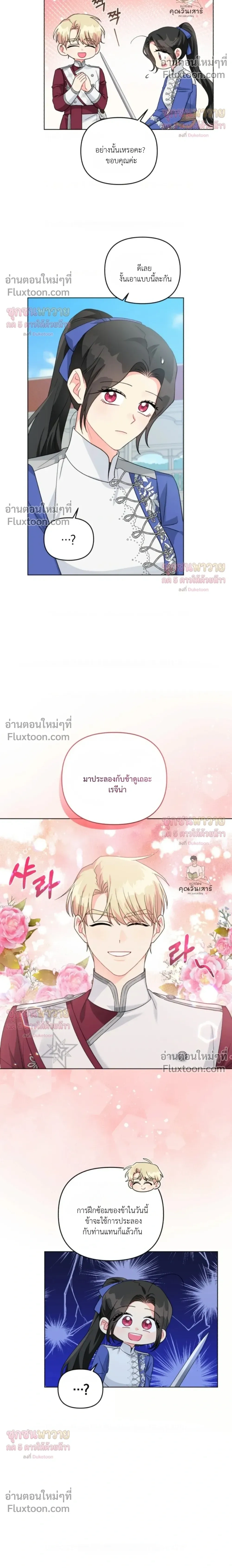 หน้าที่ 16