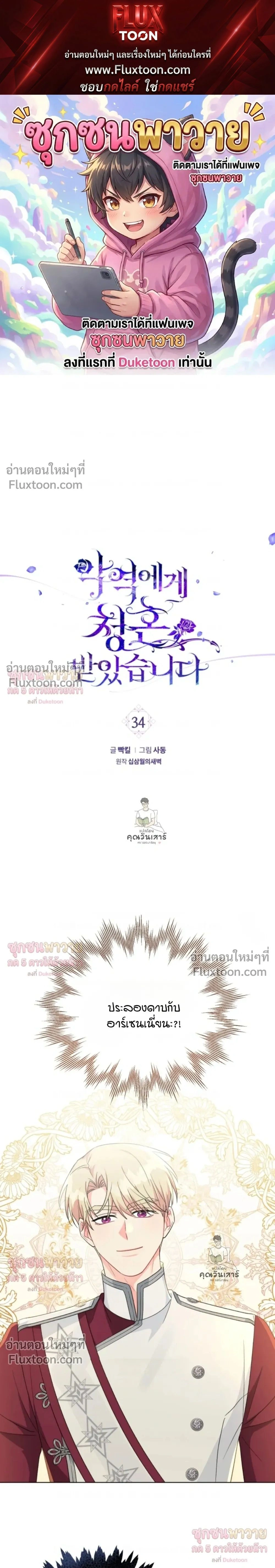 หน้าที่ 1