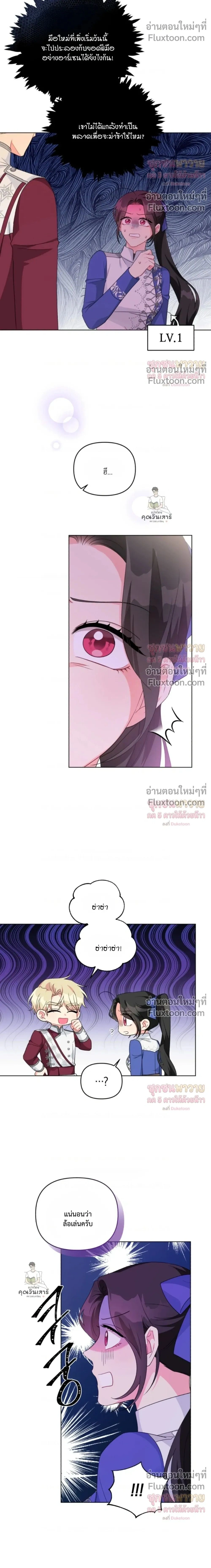 หน้าที่ 2