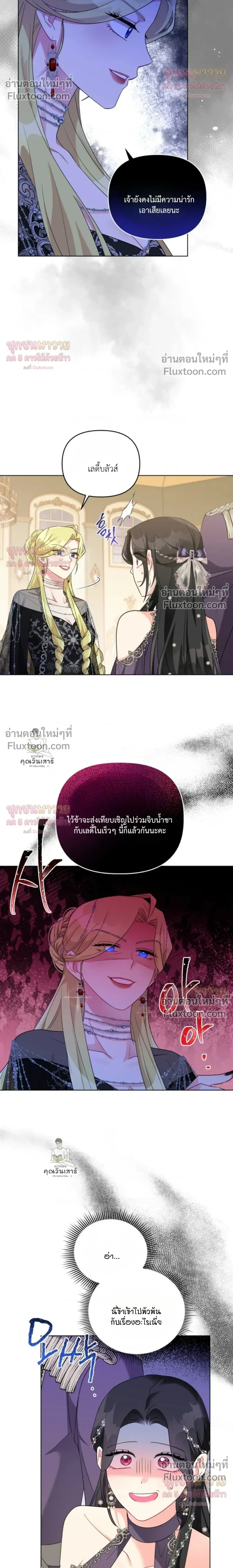 หน้าที่ 14