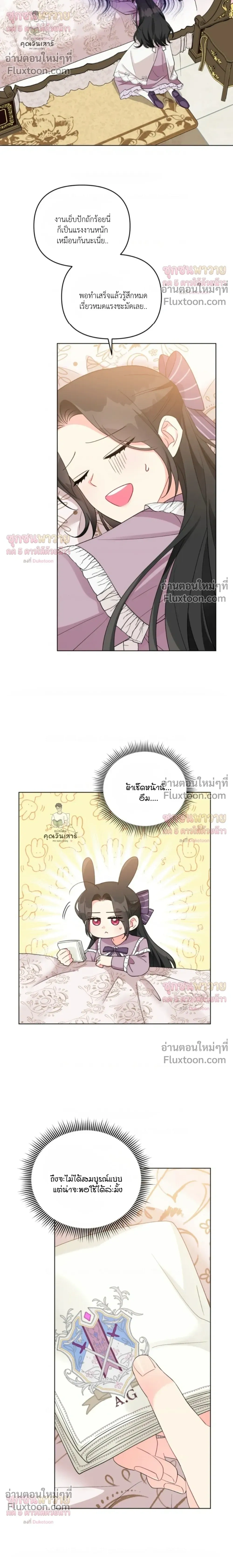 หน้าที่ 14