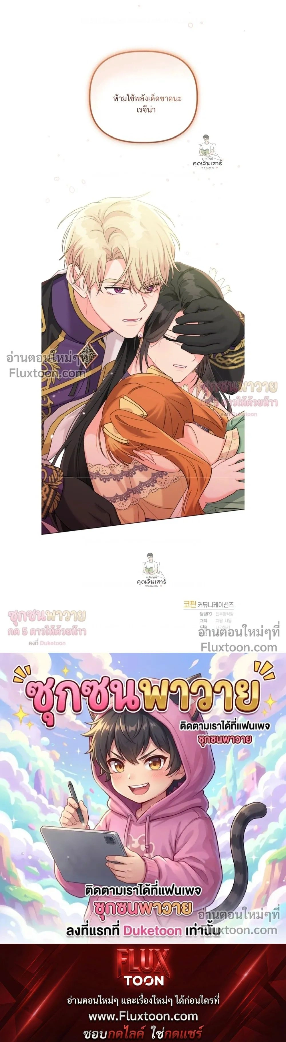 หน้าที่ 19