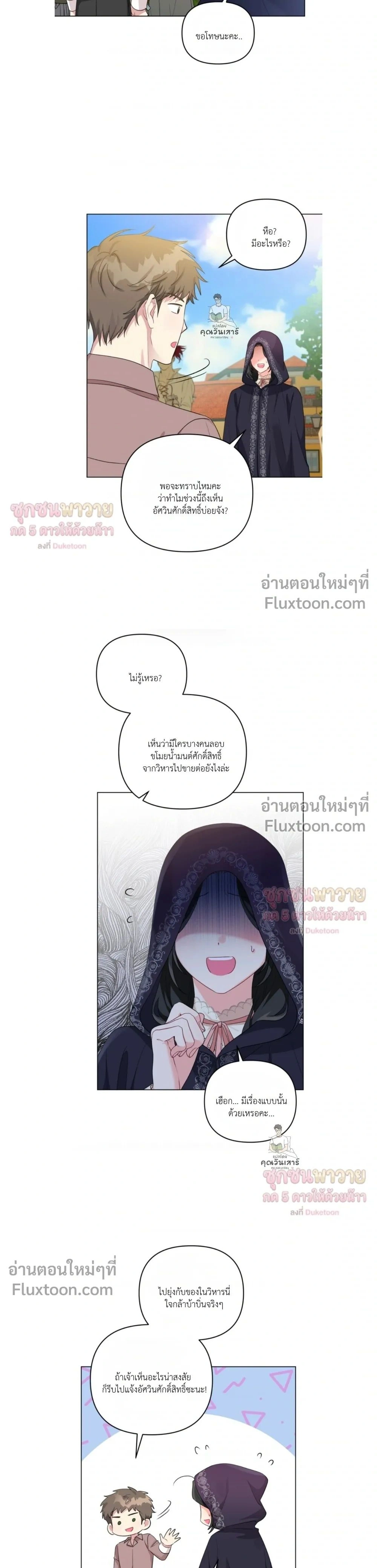 หน้าที่ 17