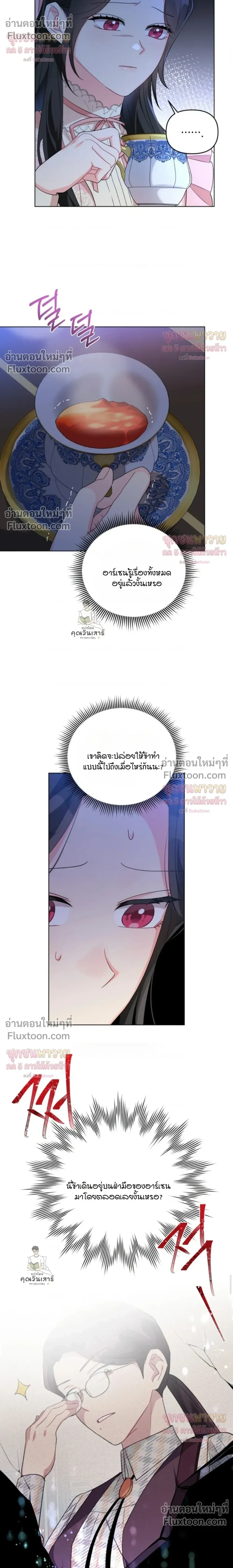 หน้าที่ 12