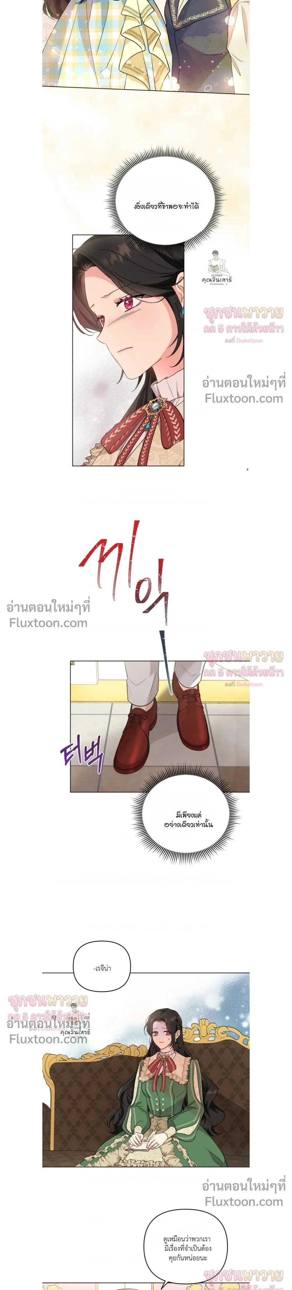 หน้าที่ 17