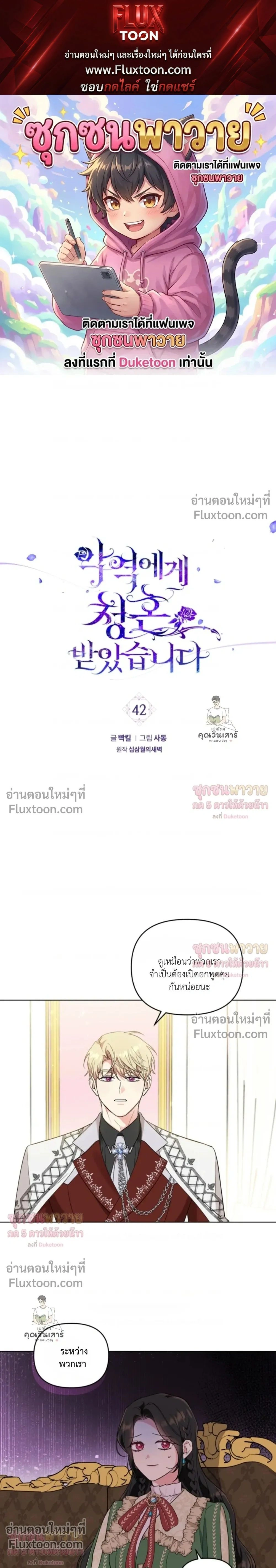 หน้าที่ 1