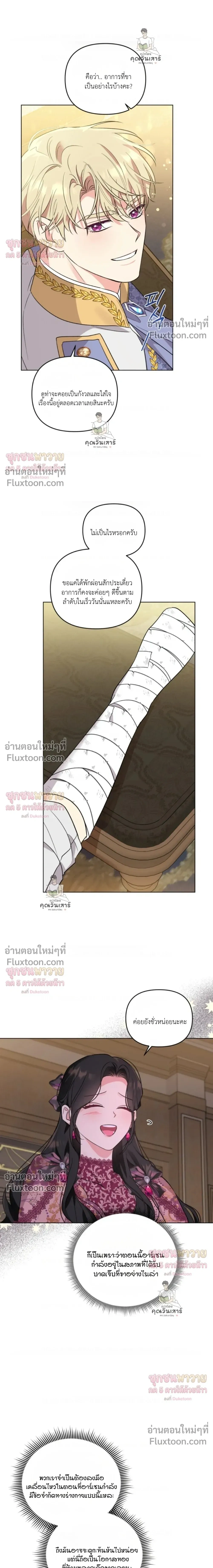 หน้าที่ 17
